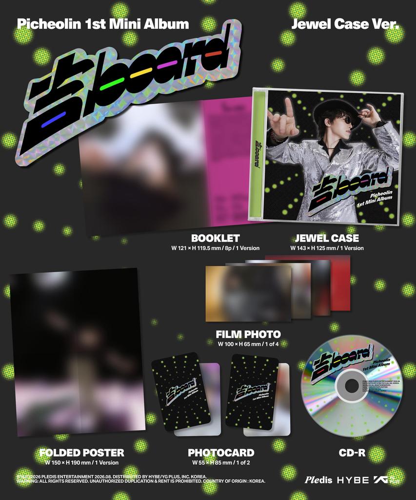 [VORBESTELLUNG] PICHEOLIN (SEVENTEEN DINO) – 1. Mini-Album [Gilboard] Jewel Case Version