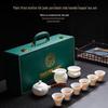 Tuopai 10-Piece Mutton-Fat Jade Porcelain Tea Set