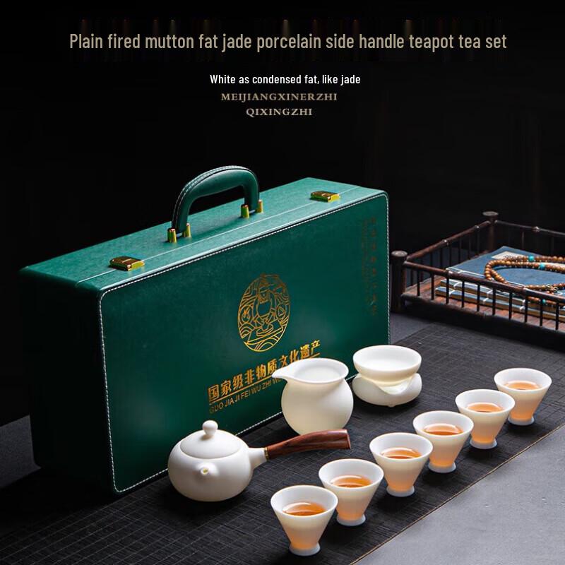 Tuopai 10-Piece Mutton-Fat Jade Porcelain Tea Set