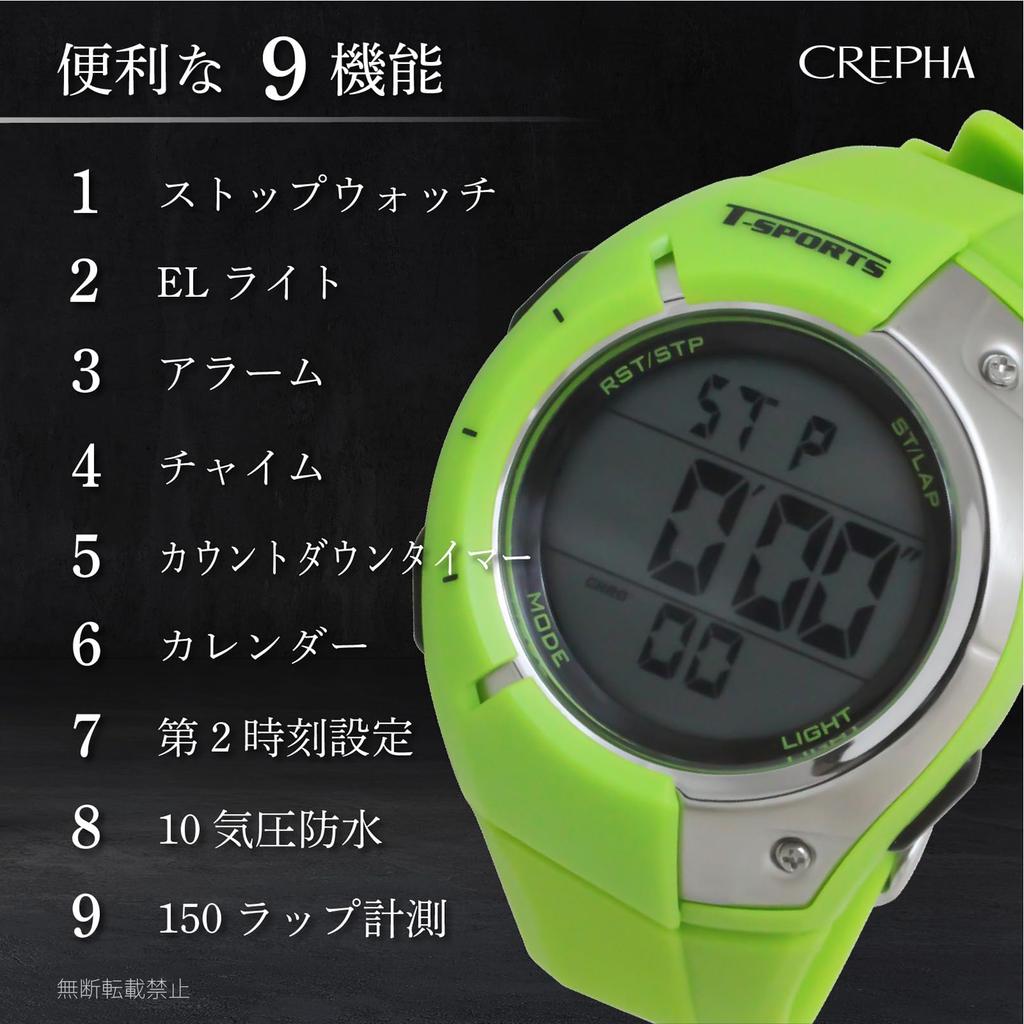 [Klefa] Digital Men's Watch Waterproof Stopwatch Lap Time Measurement Green TS-D033-GN