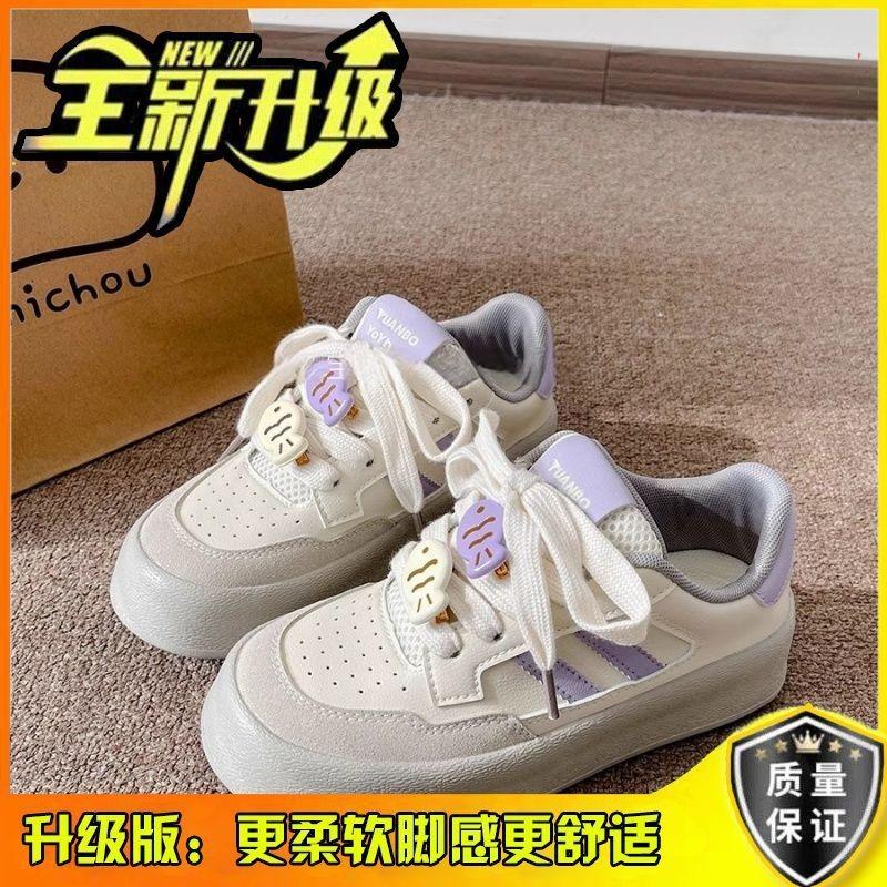 

Cartoon cute spring casual board shoes women s new niche versatile shoes platform white shoes 40