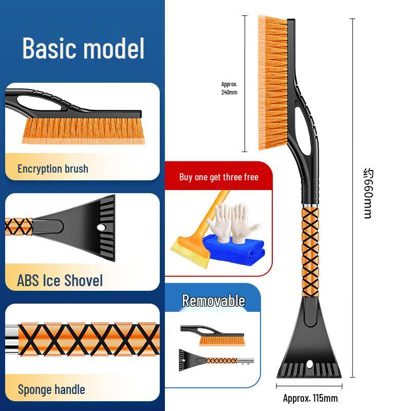 HEIXIE Multi-function Car Snow Shovel & Ice Scraper