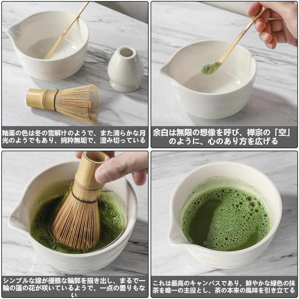 Tea ceremony set including a spouted matcha a tea whisk a tea whisk and a tea bowl, (100 prisms), stand, scoop.