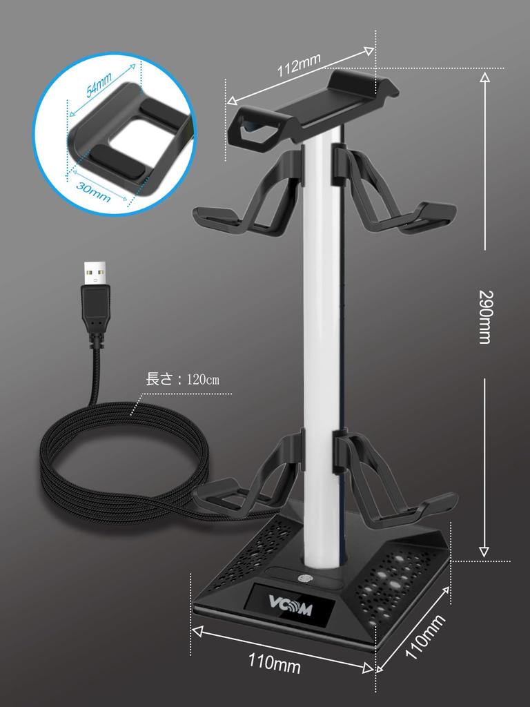 Gaming Stand Desk Storage VCOM Upgrade Version RGB Lighting Simultaneous Storage for 5 Devices Data Port Compatible with Desk Storage USB A X 2 USB C