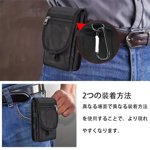 FineGood Tactical Phone Pouch, Large Smartphone Pouch, Waist Clip, Tactical Phone Case with Tool Holder, Molle, Cell Phone, Camping, BBQ, Small Item S