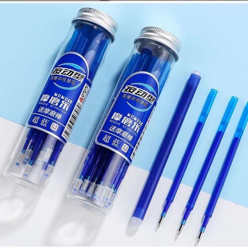 Mofule 0.5мм Шариковая ручка с клик-механизмом, стираемая, кристально-синяя, универсальная, со сменным стержнем