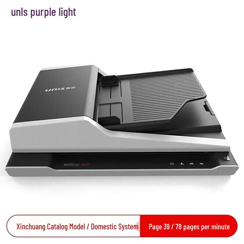 Uniscan F40D A4 Duplex Flatbed & ADF Scanner CN plug (adapter included)