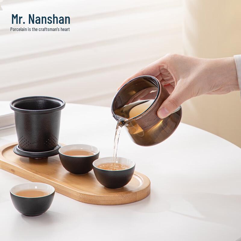 Nanshan Portable Quick Guest Travel Tea Set