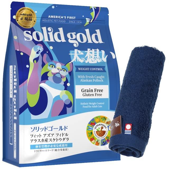 Solid Gold Fit As A Fiddle (for Cats) 2kg [Includes Original Imabari Hand Towel] [Navy Towel]