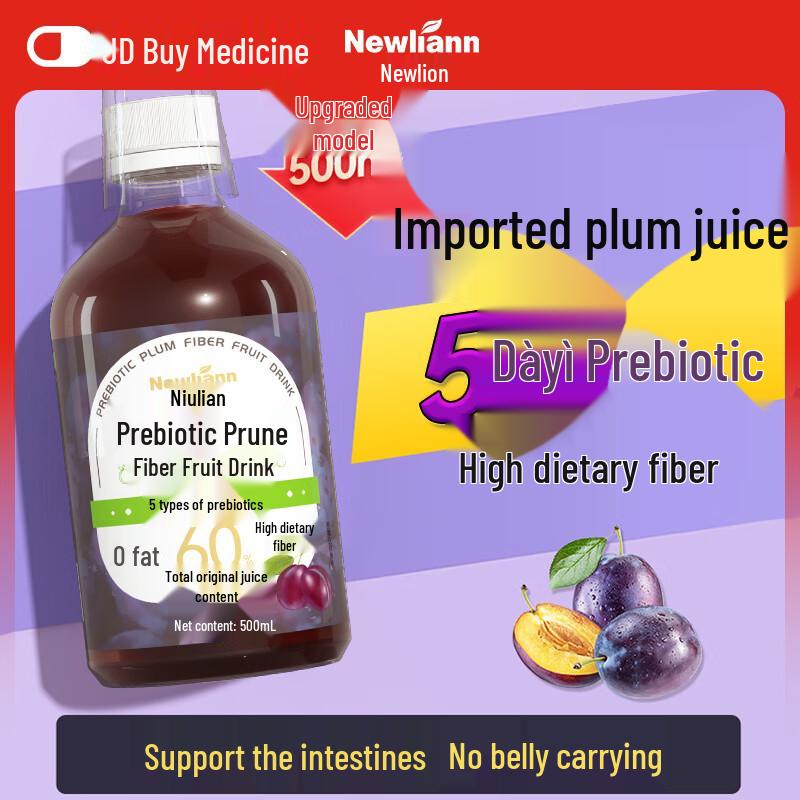 Newliann Prebiotic Plum Juice Drink