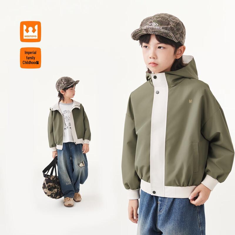 Royal Kids Boys Fall 2025 Hooded Jacket 150