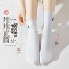 [100% Pure Cotton 10A ] Women's Socks, Breathable And Odor-Resistant, Sweat-Absorbing Embroidered Slouchy Mid-Calf Socks
