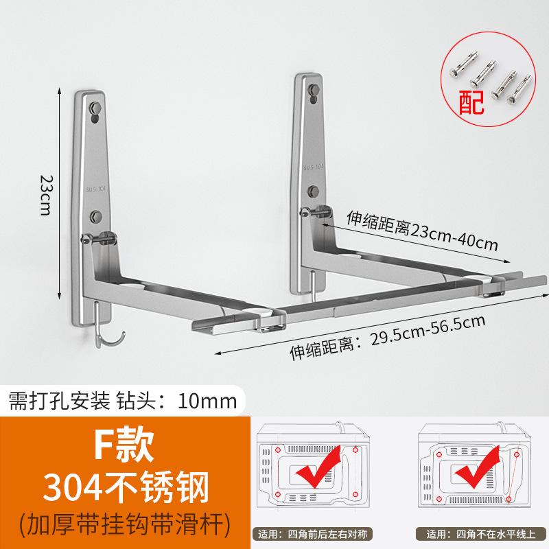 Stainless Steel Microwave Oven ShelfExpandable Kitchen OrganiserWall Mounted Oven Shelf Cocina Accesorios De Cocina Novedosos