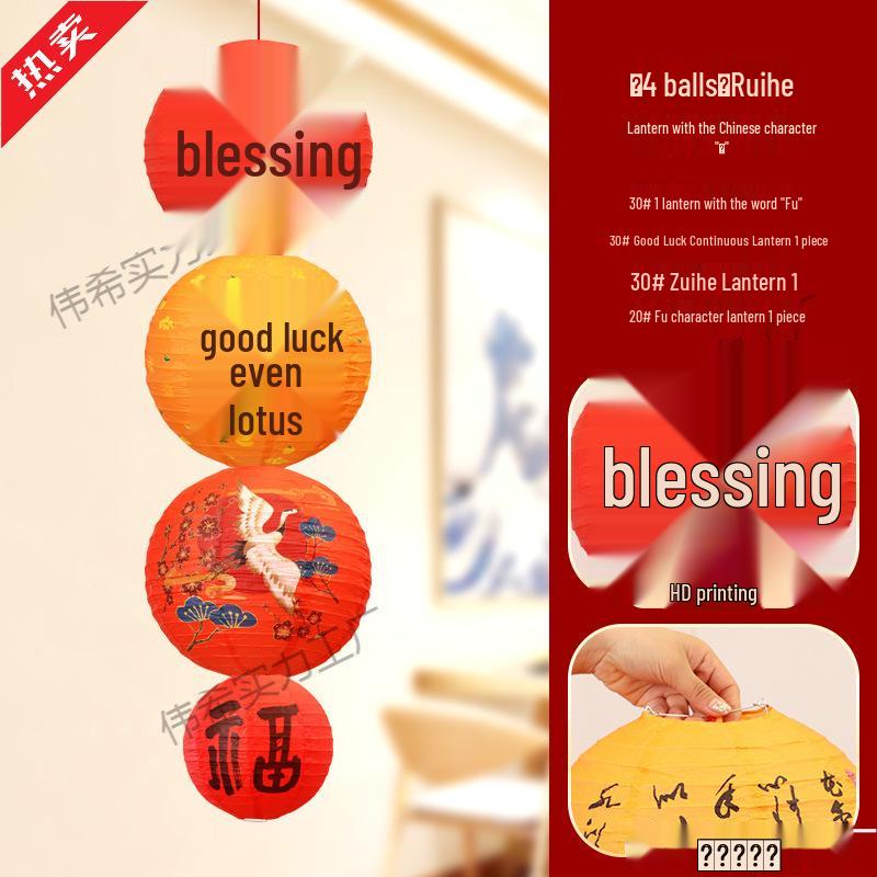 Year of the Horse New Year Decorations: Small Red Lantern String with 'Fu' Characters, Perfect for Spring Festival and Shopping Mall Scenes.