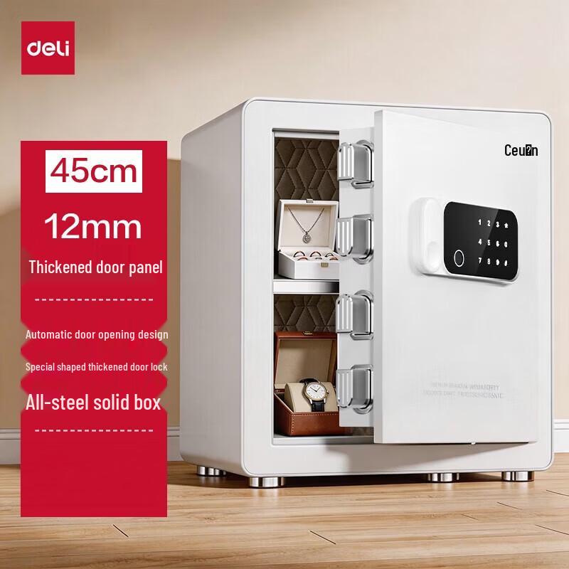 Deli 45cm Electronic Home & Office Safe