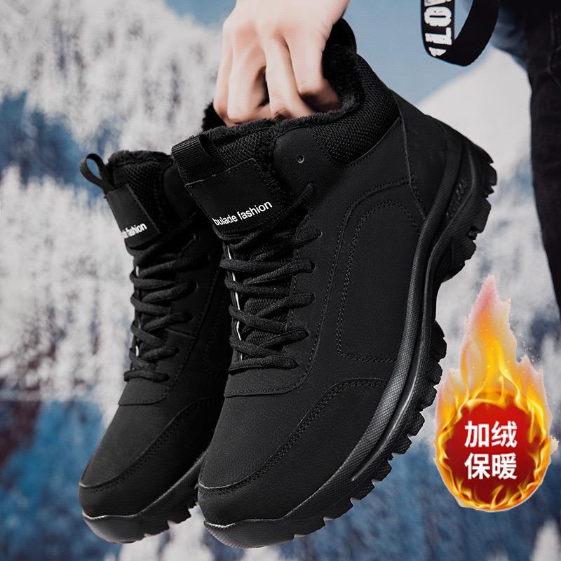 

Мужские зимние плюшевые теплые хлопковые ботинки, водонепроницаемые кожаные ботинки для мужчин, уличные нескользящие треккинговые ботинки, повседневные ботильоны 39