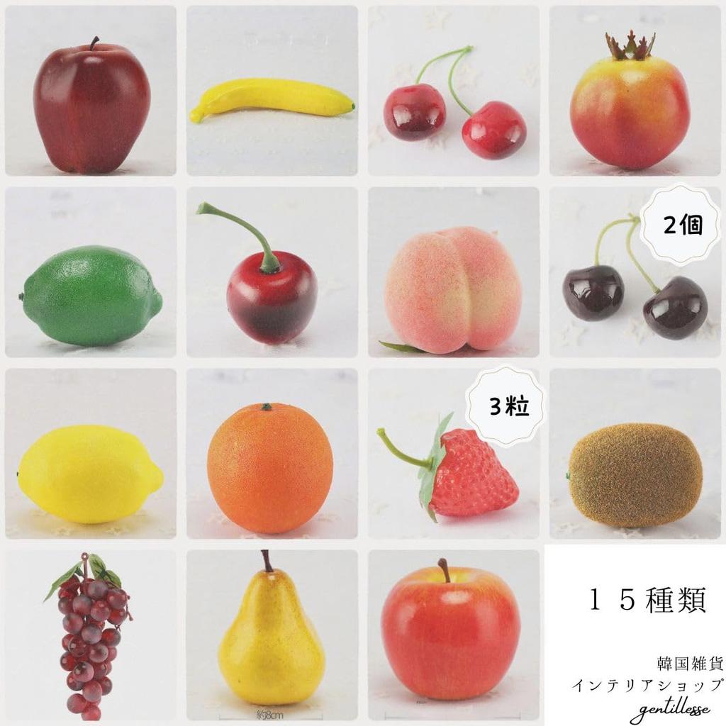 Gentillesse Food Sample Fruit Authentic Offering Offering Play House Store Interior Decoration Store Decoration Store Decoration Set of 15