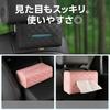 Rubonarie Car Tissue Case, PU Leather, Headrest/Dashboard Tissue Case (Pink)