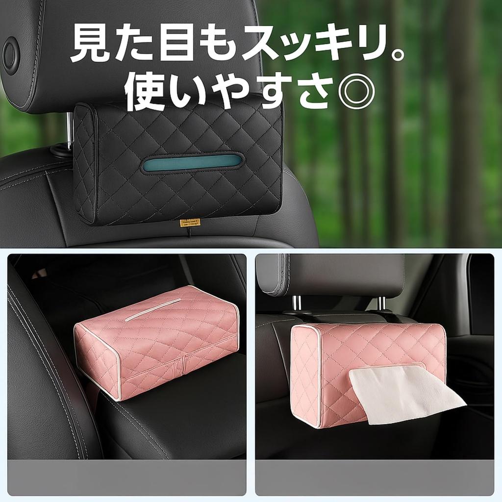 Rubonarie Car Tissue Case, PU Leather, Headrest/Dashboard Tissue Case (Pink)