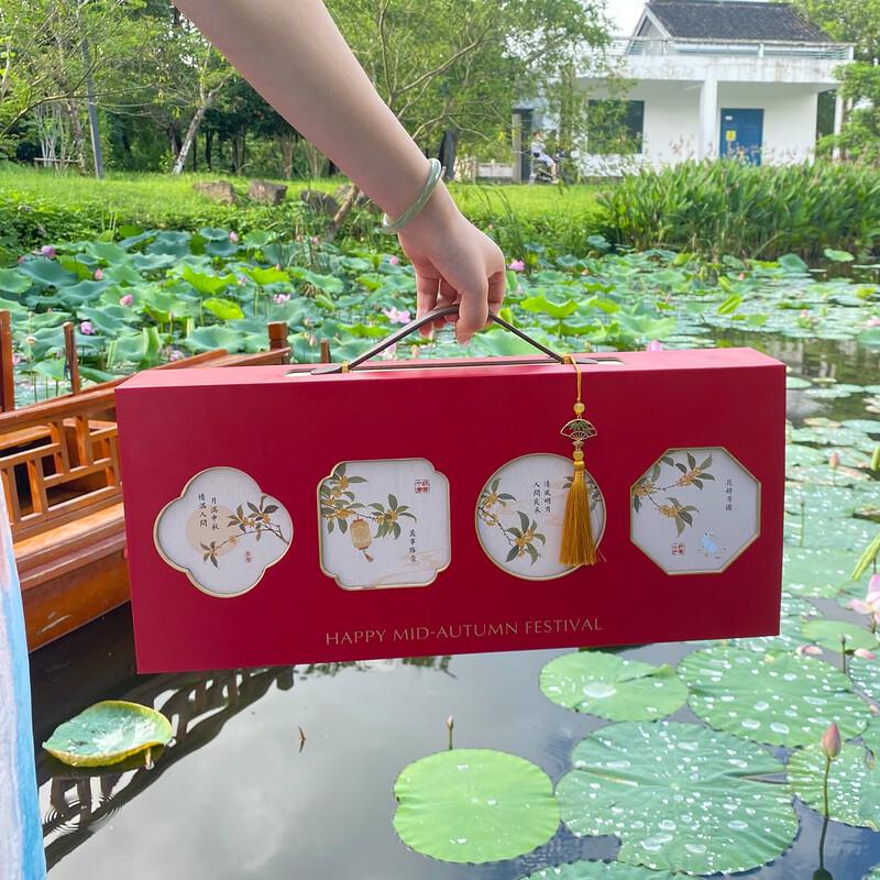 Zhao Ran 2025 Mid-Autumn Snow Skin Mooncake Gift Box