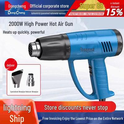 2000W High Power Electric Heat Gun with Adjustable Temperature and Digital Display for Car Wrapping, DIY Shrink Film