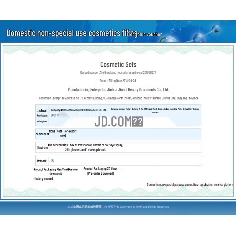 Semi-Field Flower Light Oil Control Fragrance Shampoo