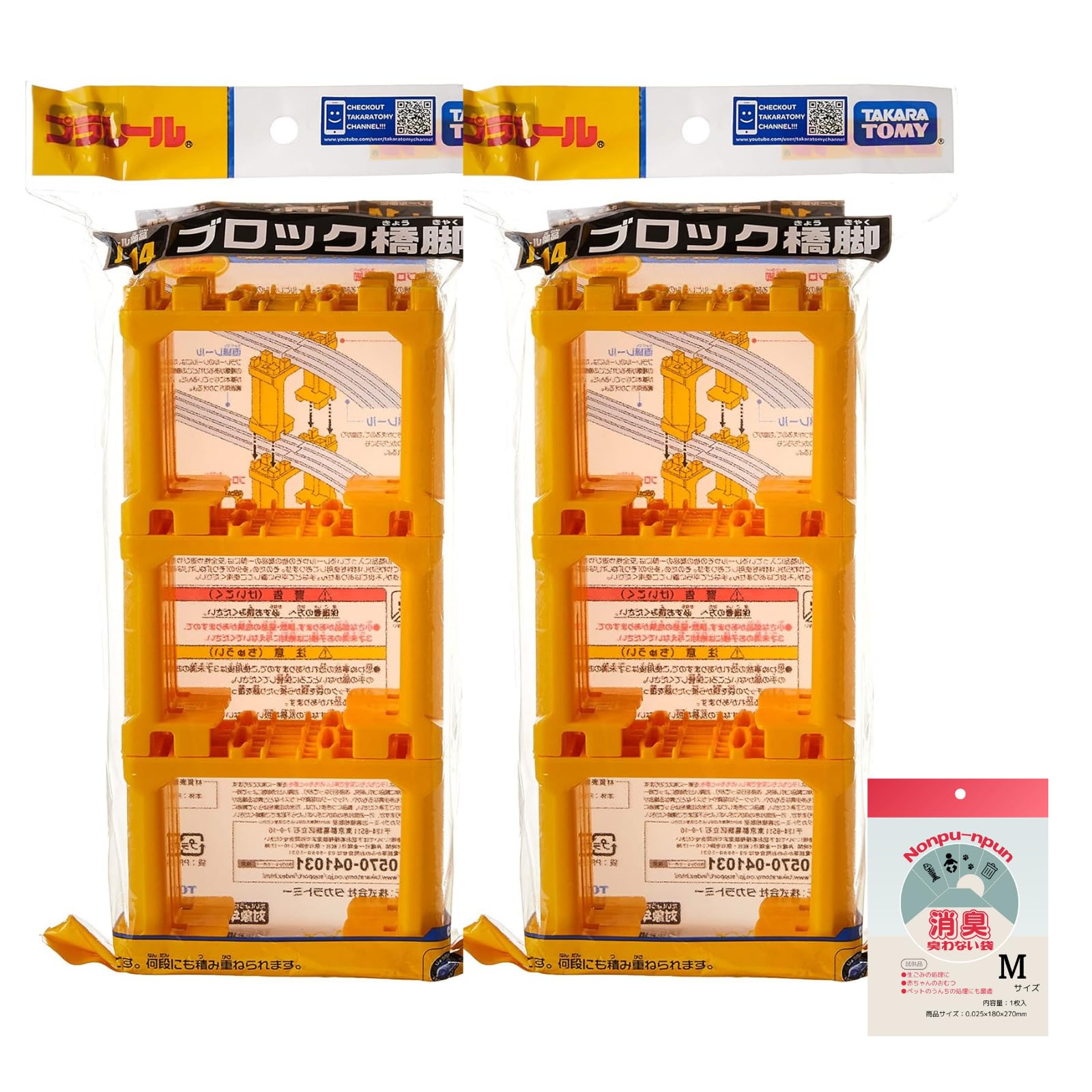

Takara Tomy Pla Rail Block Pier 6 штук по 12 штук в общей сложности дезодорирующий пакет [Набор 2] пакет J-14, (включает бонус)