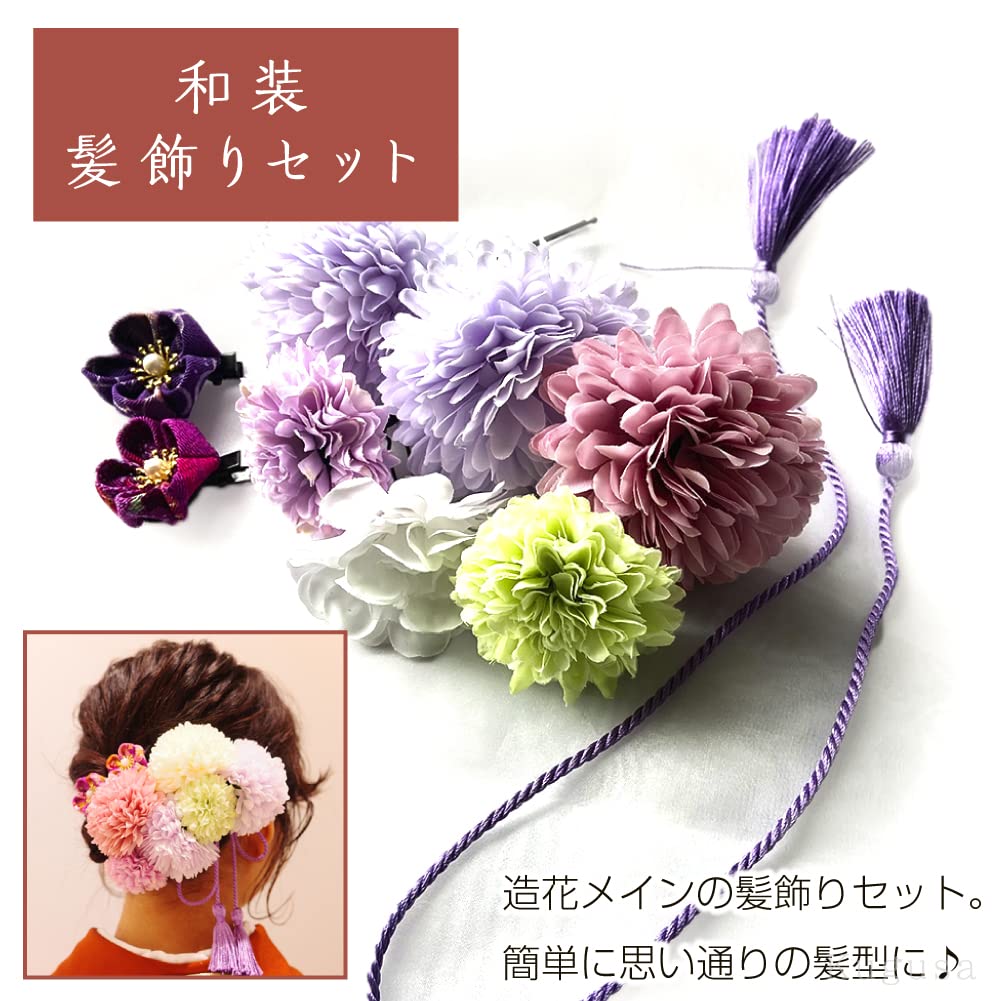 Kugusa Hair Ornament Set for Japanese Artificial Tsumami and Perfect for and Weddings Clothing, Flowers, Zaiku, Pearls, Shichi-Go-San, Kimono,