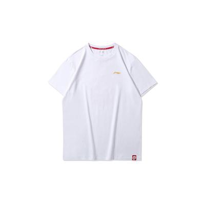 Li Ning Quick-Drying Breathable Casual Sports Round Neck Short Sleeve T-Shirt Men Tops White AHSQ571-2
