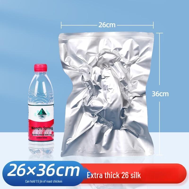 

Commercial Aluminum Foil Vacuum Sealer Cooking Bags