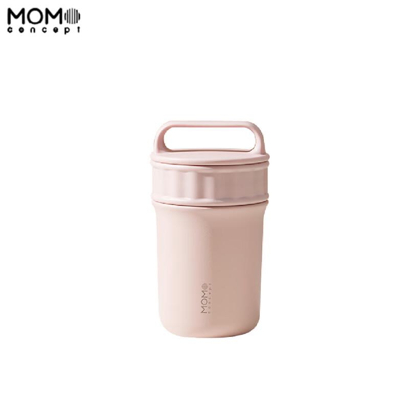 MOMOCONCEPT ARK Portable Insulated Travel Tumbler