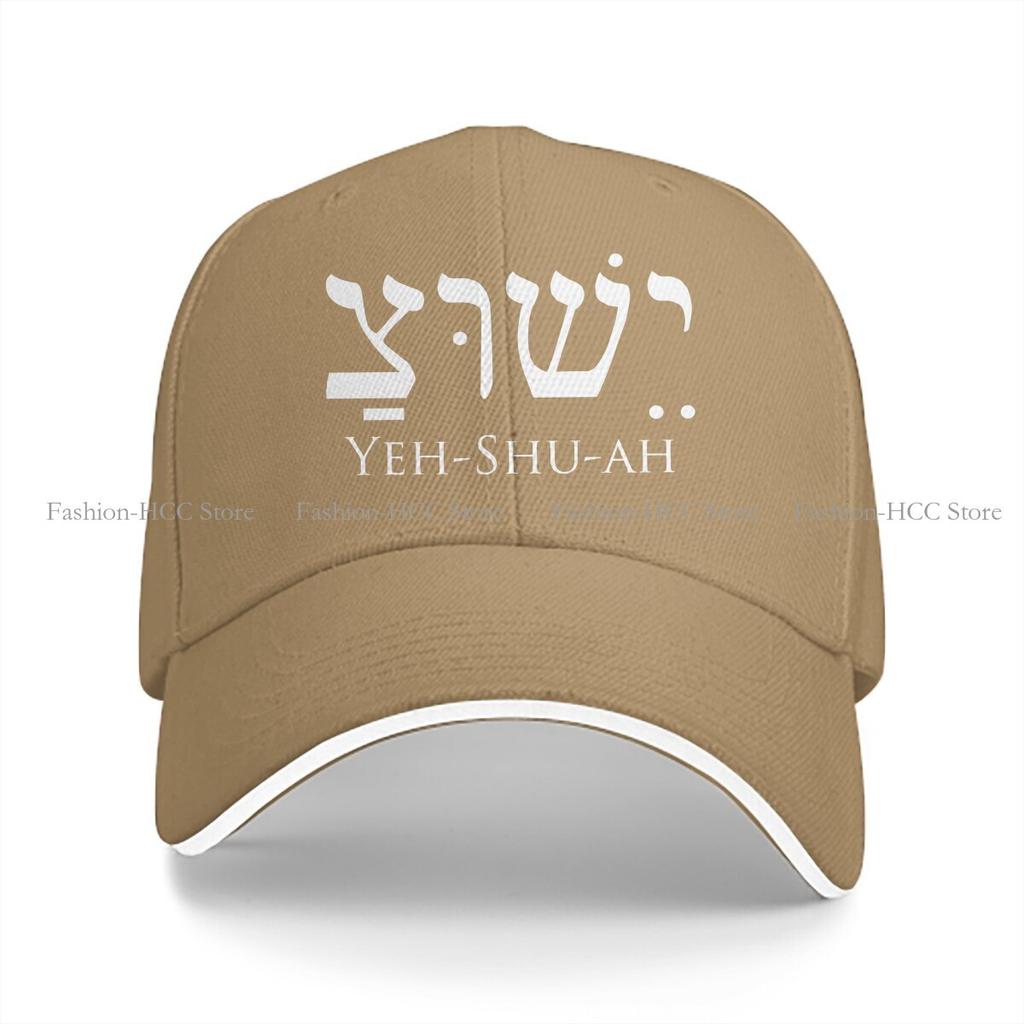 Washed Mens Baseball Cap Yeshua Hebrew Trucker Snapback Caps Dad Hat Jesus Christ