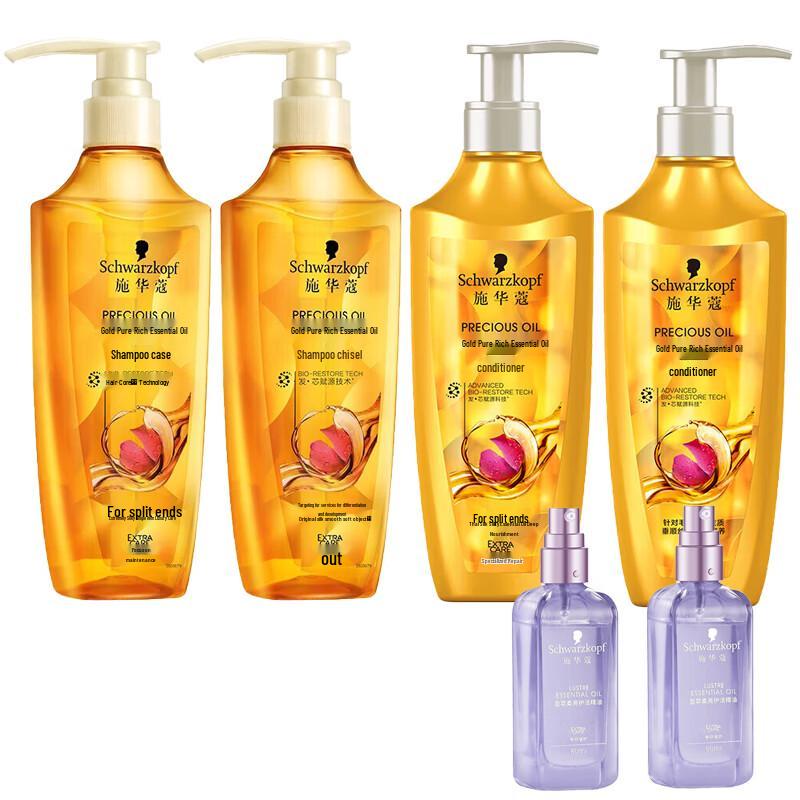 Schwarzkopf Gold Pure Oil Hair Care Set