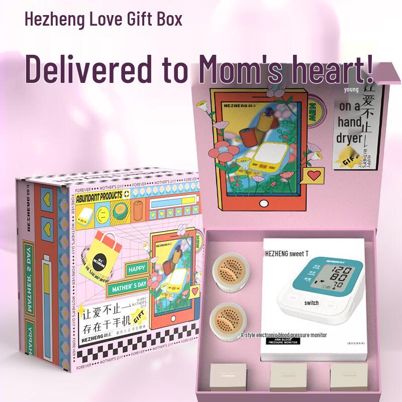Hezheng Love Gift Box: Blood Pressure Monitor & Moxibustion Pot