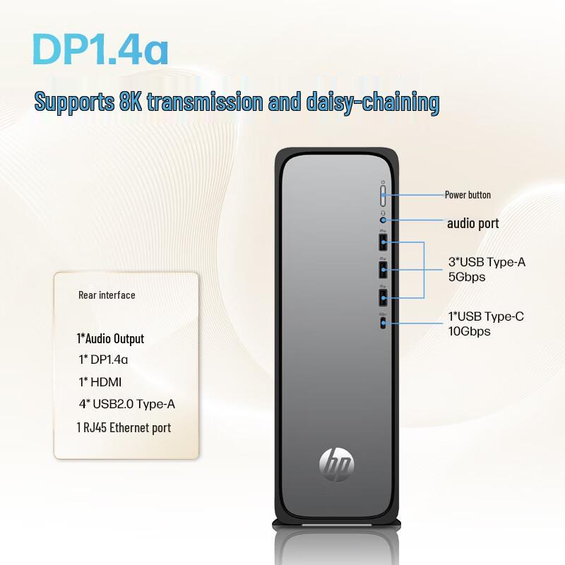 HP Star DeskSlim Desktop PC (CN version)