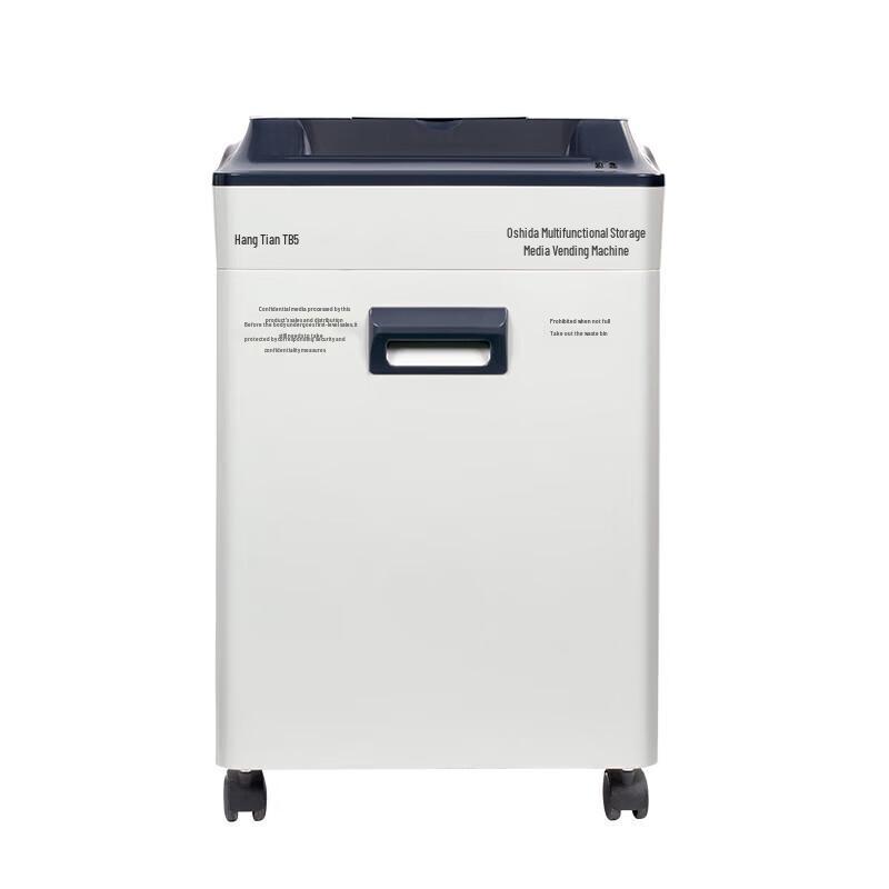 OASTAR TB5 Multifunction Commercial Shredder CN plug (adapter included)