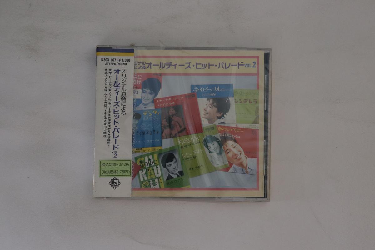

CD РАЗНЫЕ - Oldies Hit Parade Vol.2 K30X167 KING Япония Оби Японская Энка Б/У