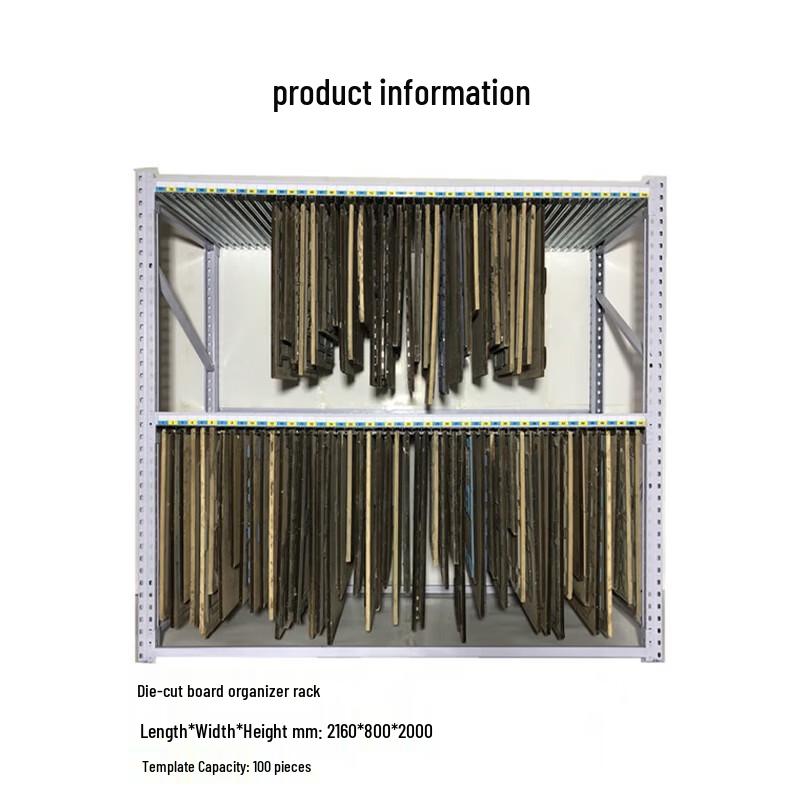 Picheng Double-Layer Screw-Free Knife Die Rack