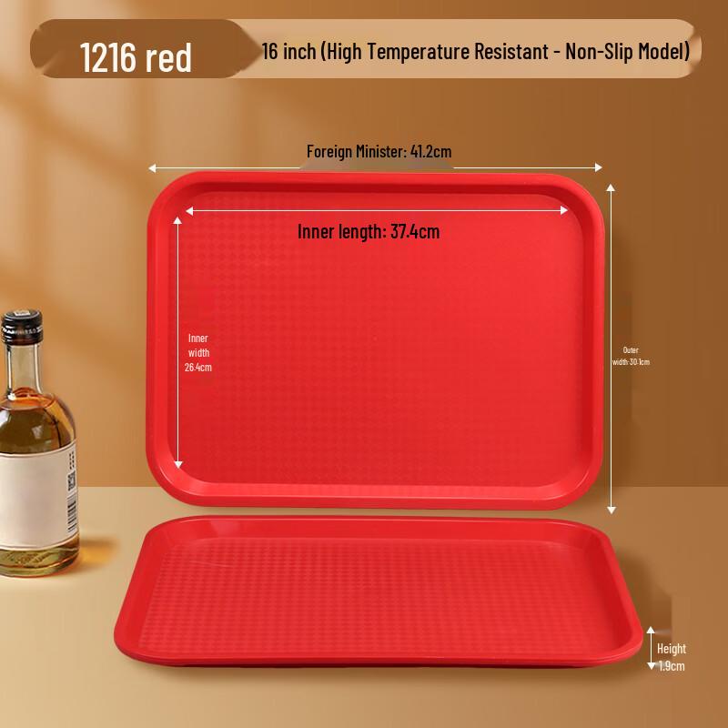 ZISIZ Commercial Melamine Rectangular Serving Tray