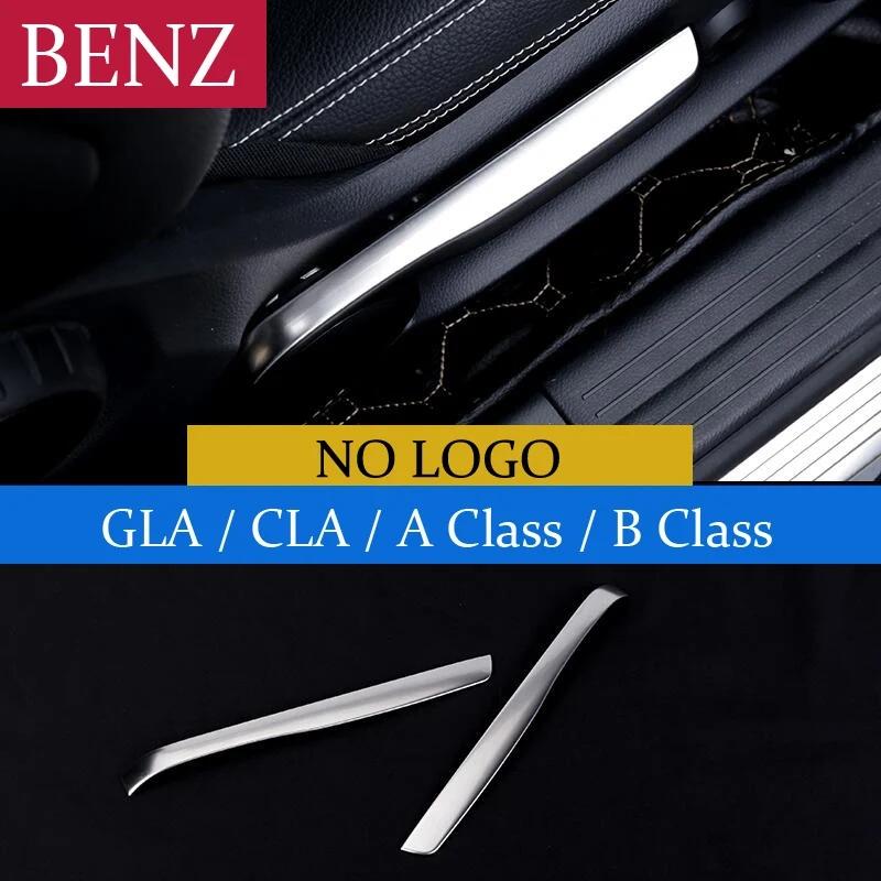 

For Mercedes Benz A B Class CLA GLA W176 W246 C117 Car-styling Seat adjustment Sequ strips Sticker cover trim Accessories B Type