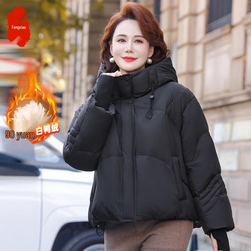 Women's Stand Collar Short Down Puffer Jacket
