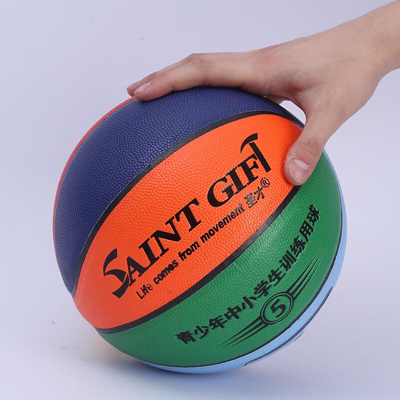 Kids  Colorful PU Basketball