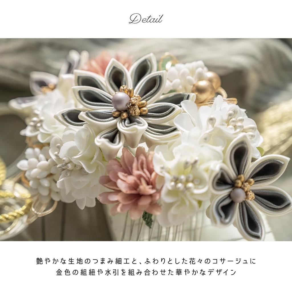 [SOUBIEN] Soubien Hair Ornament Set for Coming-of-Age Ceremony, Mizuhiki, Tsumami-zaiku, Furisode, Graduation Ceremony, Hakama, 3-Piece Set, Cherry Bl