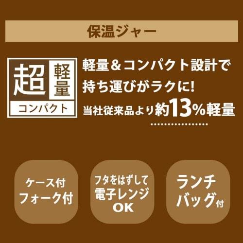 Skater Antibacterial Insulated Lunch Box, Moomin Colorful, 560ml, KCLJC6AG-A