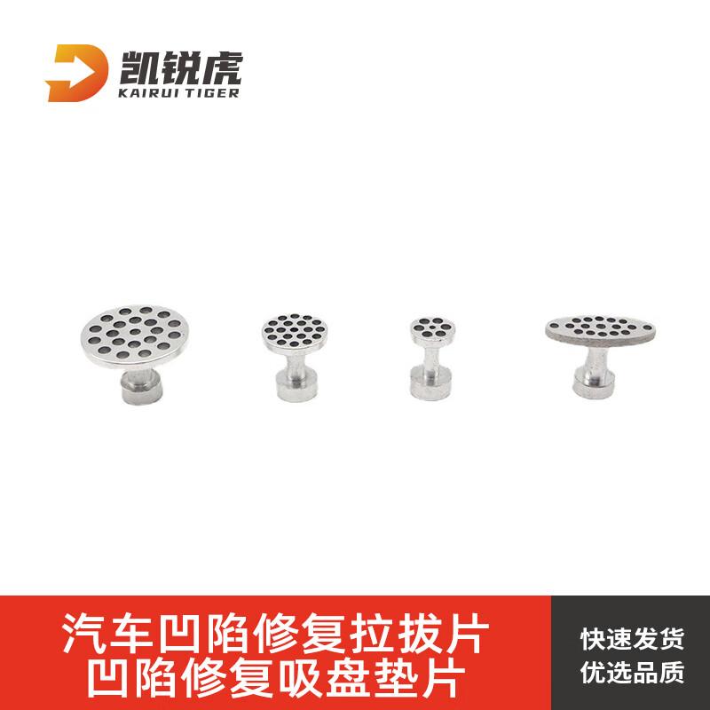 Kairuihu Car Dent Repair Kits