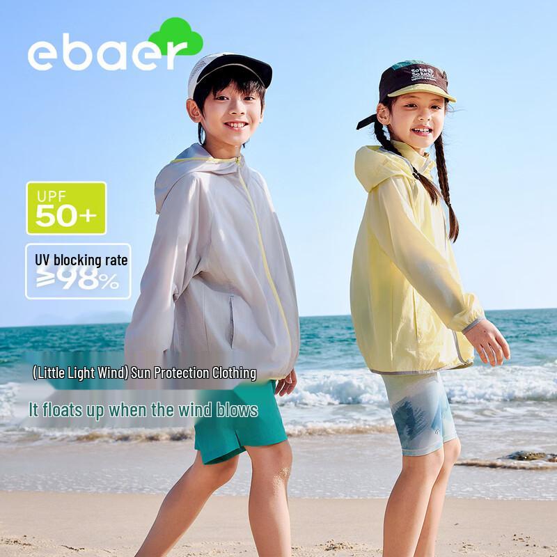 EBAER Kids' Lightweight UPF50+ Sun Protection Jacket