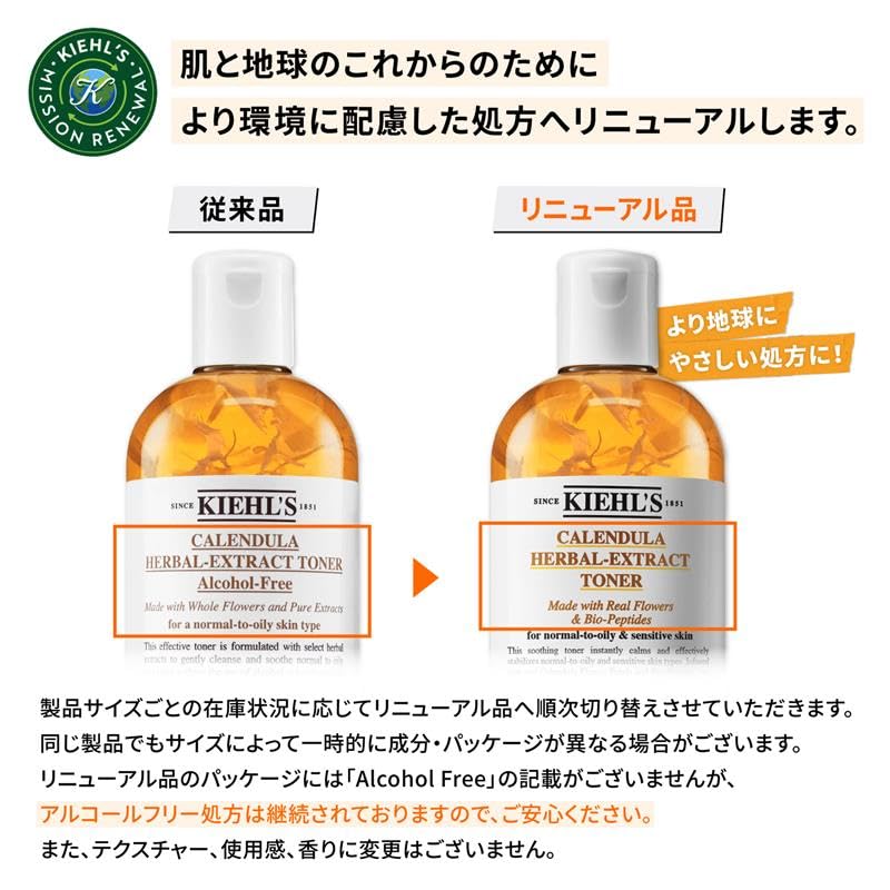 Herbal Toner Moisturizing Toner for Pores and Men and Authentic Gift Kiehl's CL, Alcohol-Free, 125mL, Shine, Women,