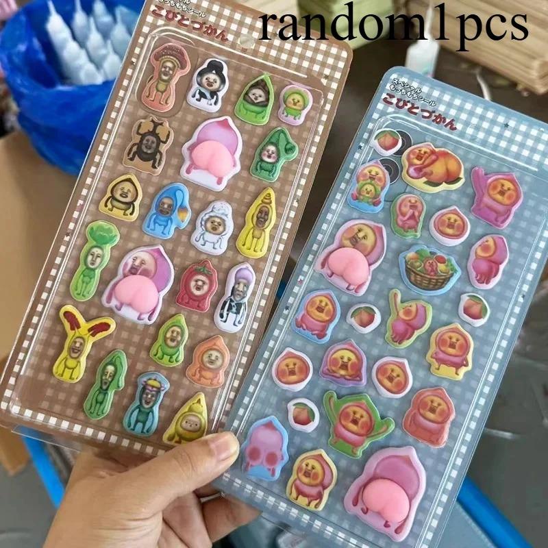 High-Quality Japanese High-Quality Style High-Quality Ugly High-Quality Cute High-Quality Kobito High-Quality 3D High-Quality Relief High-Quality