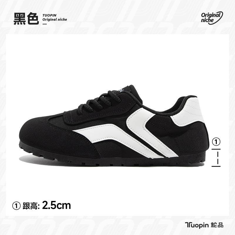 Silver German Training Shoes Women's Summer New Niche Retro Casual Shoes Ins Versatile Skirt White Shoes