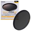 HAKUBA 72mm ND Filter 3-Stop Light Reduction SMC-PRO ND8 Slim Frame Flare-Resistant Backside Low Reflection 0.5% Autumn Leaves